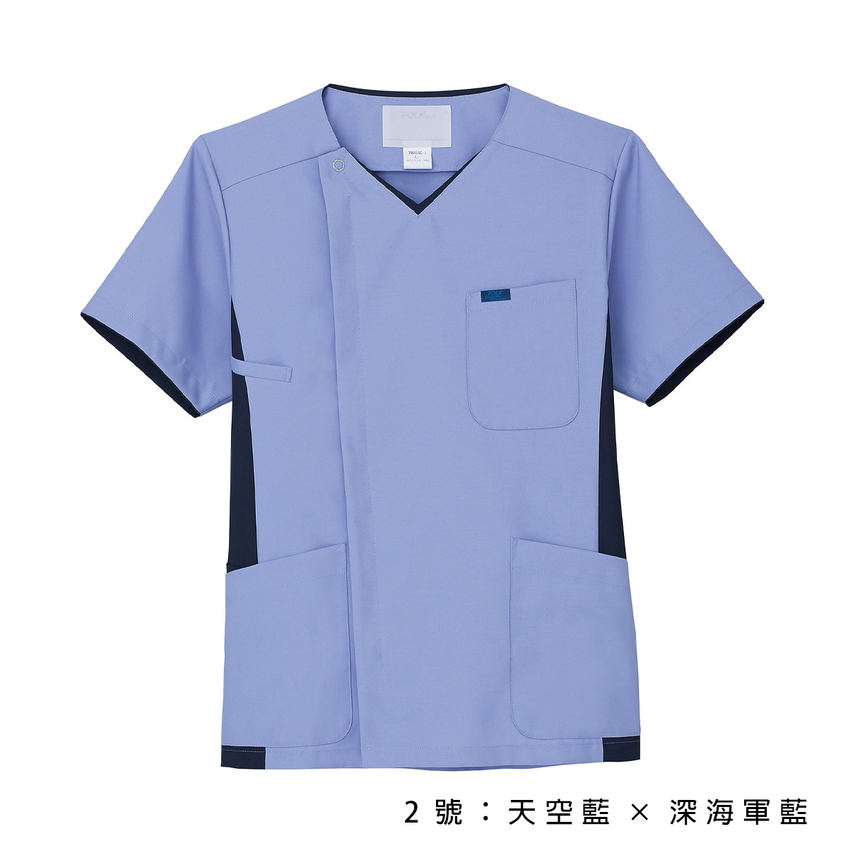 7025SC男用拉鍊式刷手服