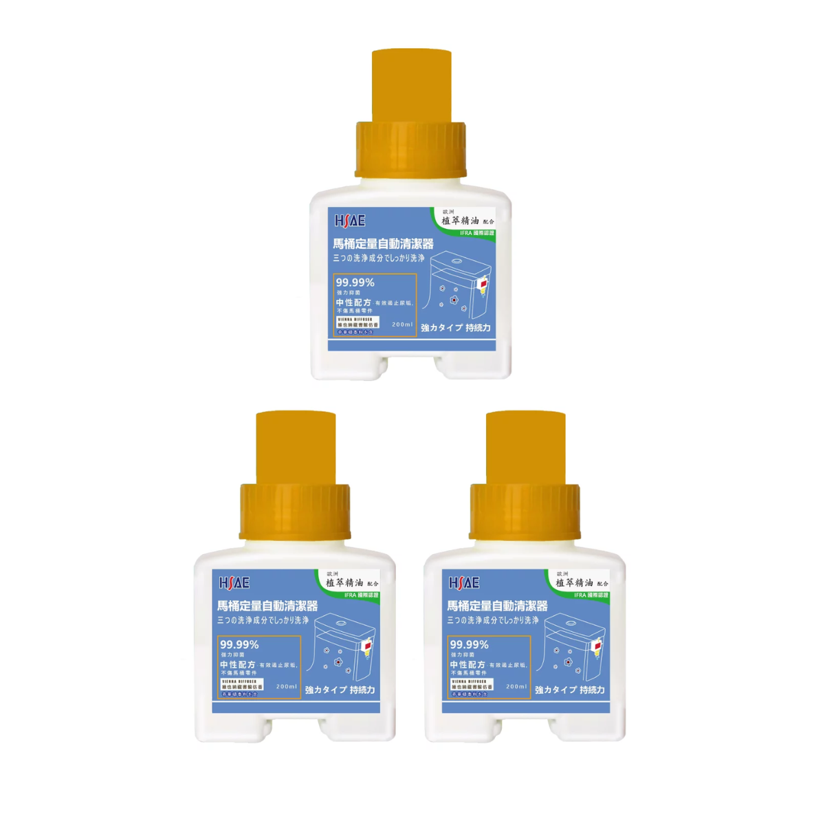 【台灣居家清潔神器】HSAE 馬桶定量自動清潔器 200ml (3件組合)｜台灣製造 4效合1 (自動清潔/抑菌/鍍膜/持久芳香)