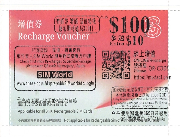 3HK「THREE國際萬能卡」增值券 ($100面值)