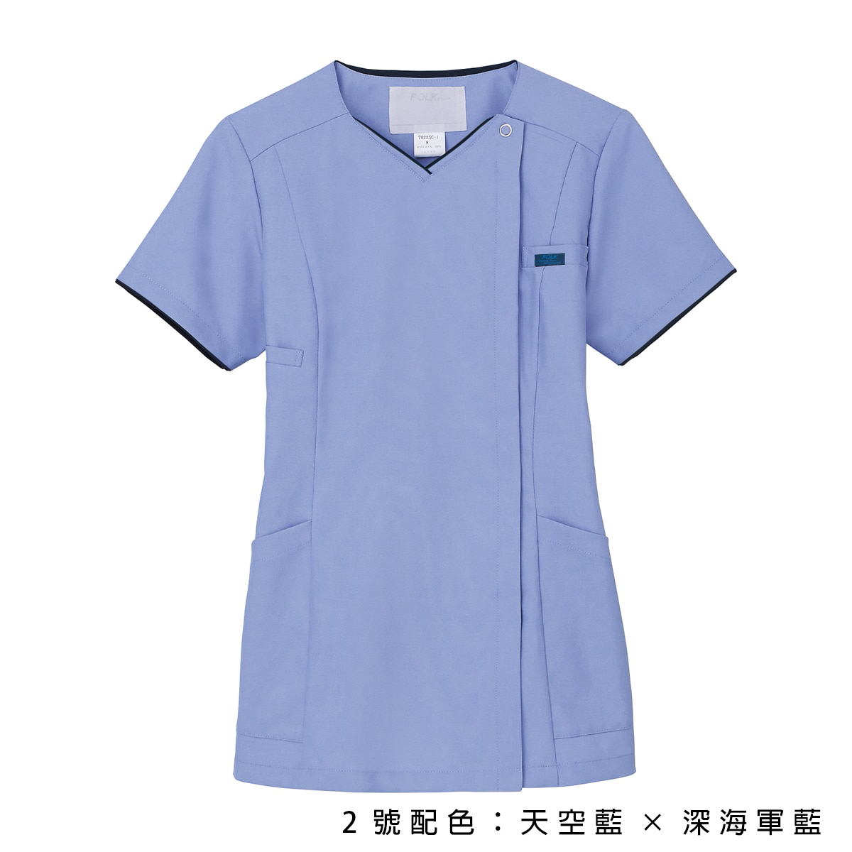 7022SC女用拉鍊式刷手服