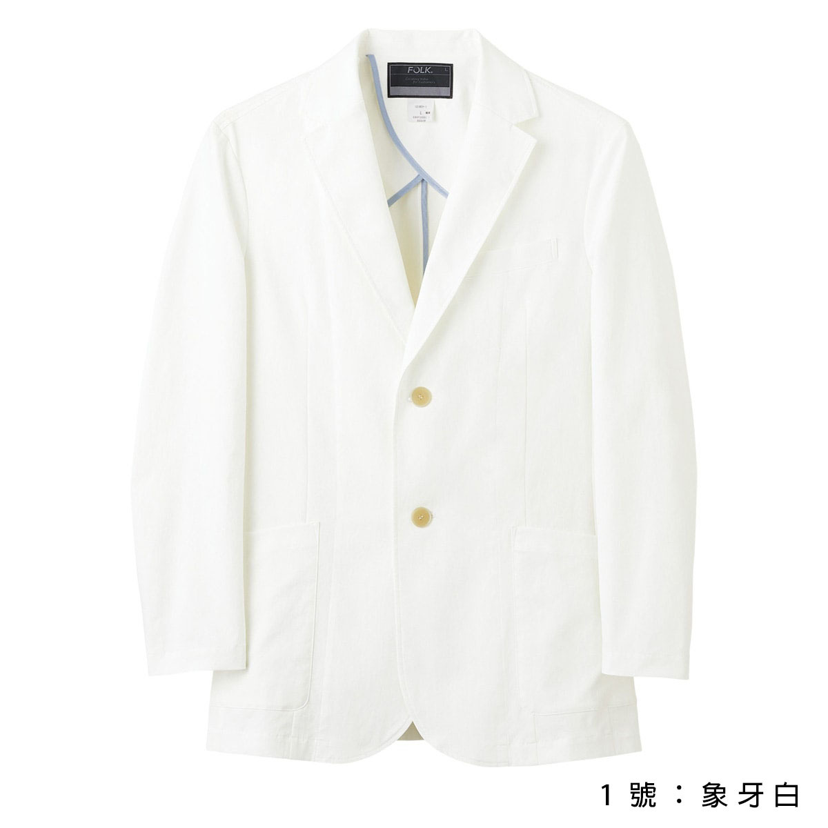 1018SY 男用醫師西裝外套