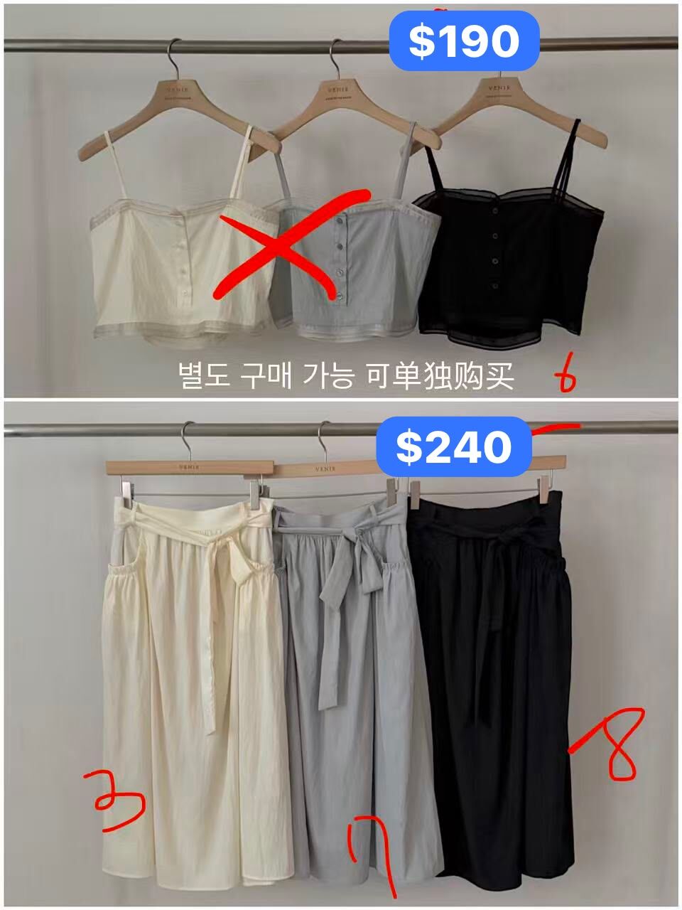 Tencel SK