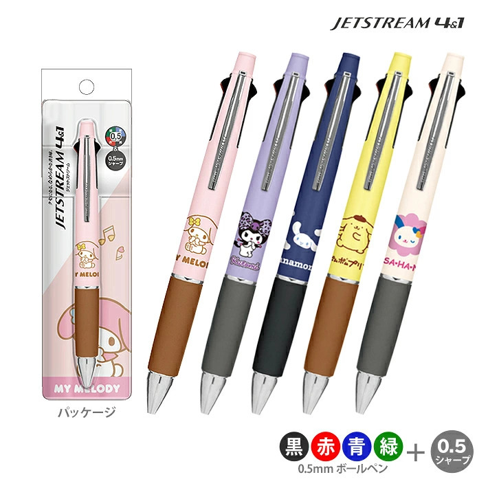三麗鷗 三菱 JETSTREAM 4+1多機能溜溜筆｜UNI 三菱 日本