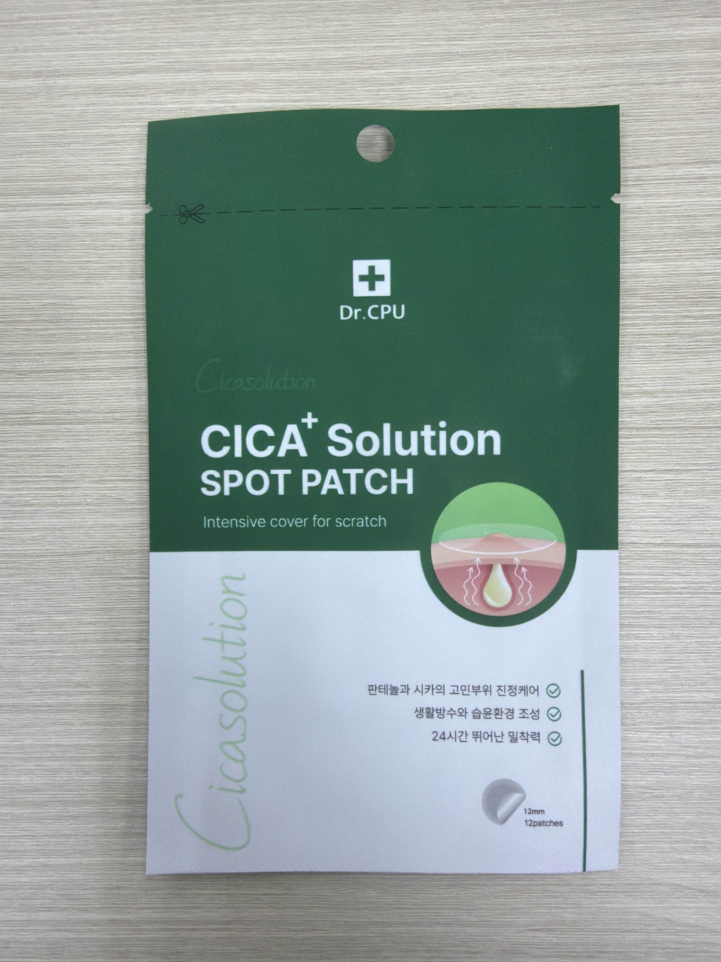 UX15 CICA Solution SPOT PATCH  積雪草癒合祛痘貼 (一片)(12Patches)