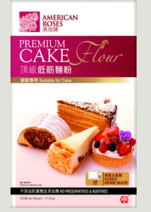 Golden Statue premium cake flour 1kg