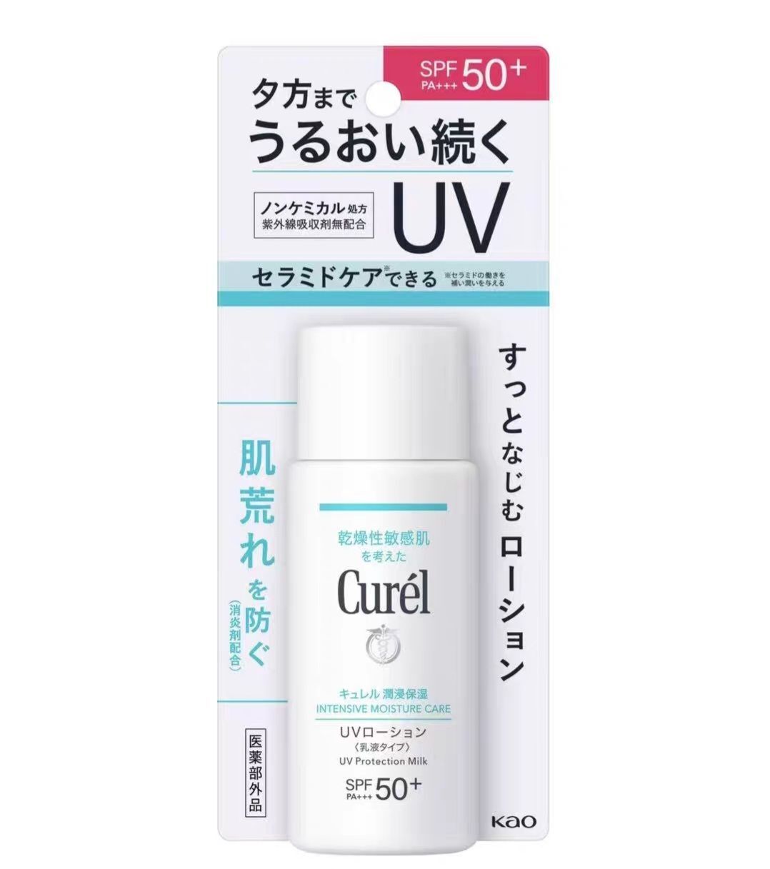 Curel - 珂潤 輕透清爽防曬乳液SPF50+ PA+++ 60ml