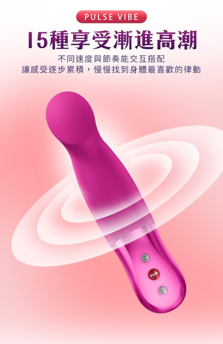 Fun Factory STRONIC SUNDAZE 蜜陽 脈衝按摩棒 衝刺按摩棒 德國按摩棒