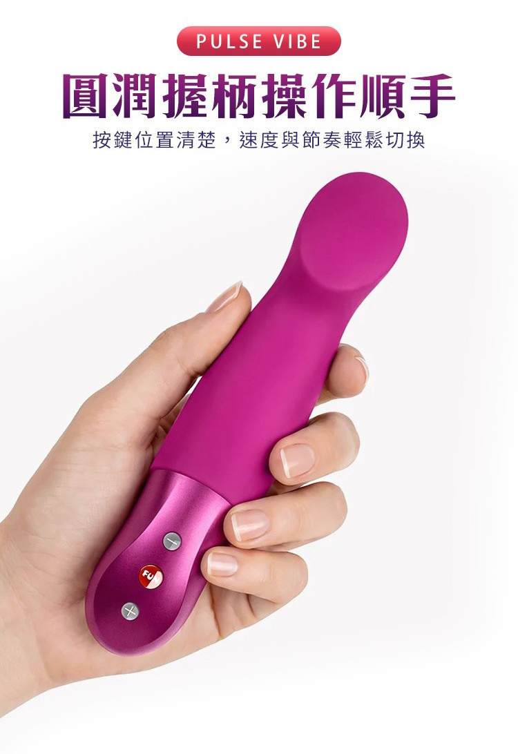 Fun Factory STRONIC SUNDAZE 蜜陽 脈衝按摩棒 衝刺按摩棒 德國按摩棒