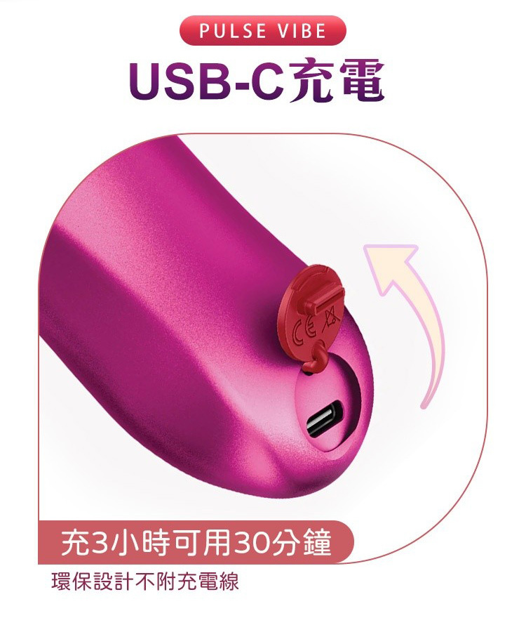 Fun Factory STRONIC SUNDAZE 蜜陽 脈衝按摩棒 衝刺按摩棒 德國按摩棒