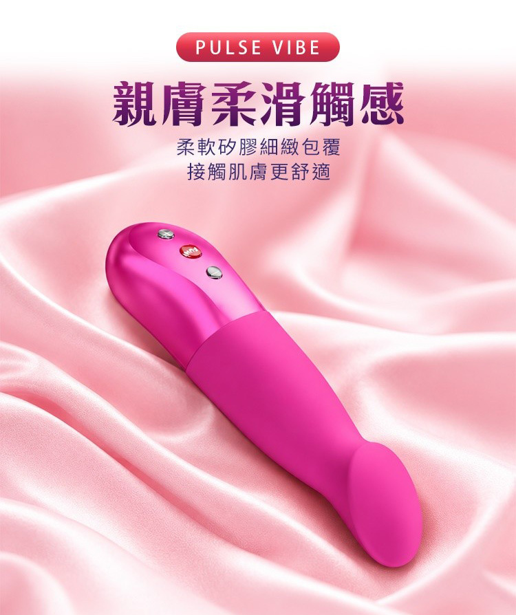 Fun Factory STRONIC SUNDAZE 蜜陽 脈衝按摩棒 衝刺按摩棒 德國按摩棒
