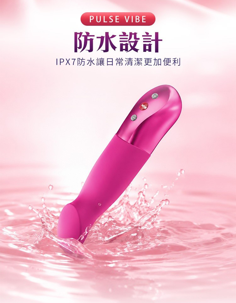 Fun Factory STRONIC SUNDAZE 蜜陽 脈衝按摩棒 衝刺按摩棒 德國按摩棒