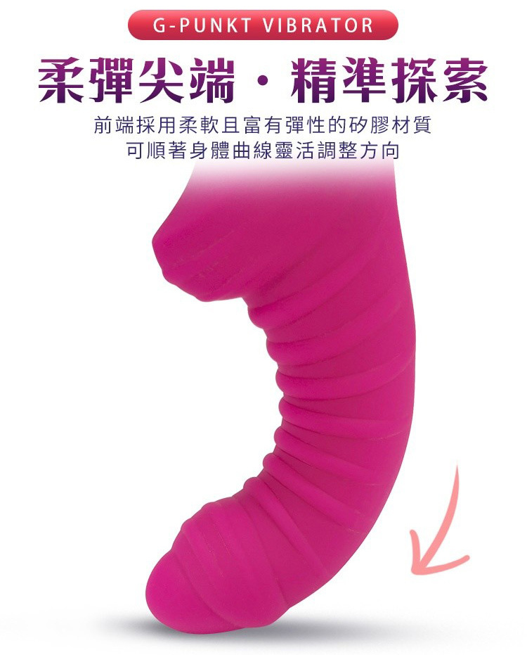 Fun Factory TIGER 戰虎 G點震動按摩棒 衝刺按摩棒 脈衝按摩棒