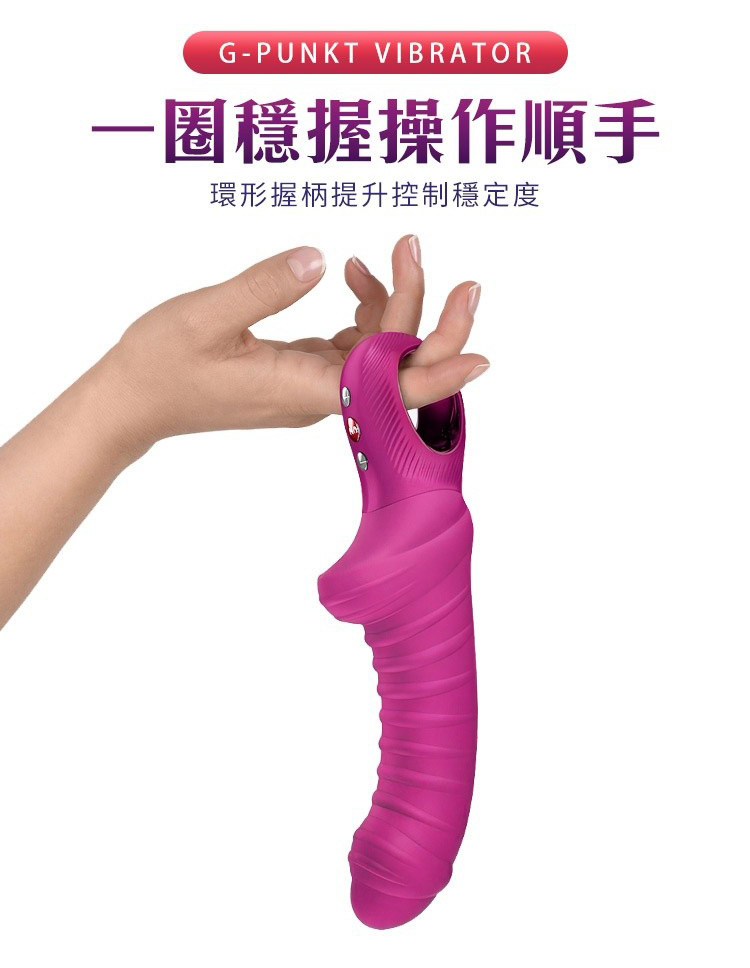 Fun Factory TIGER 戰虎 G點震動按摩棒 衝刺按摩棒 脈衝按摩棒