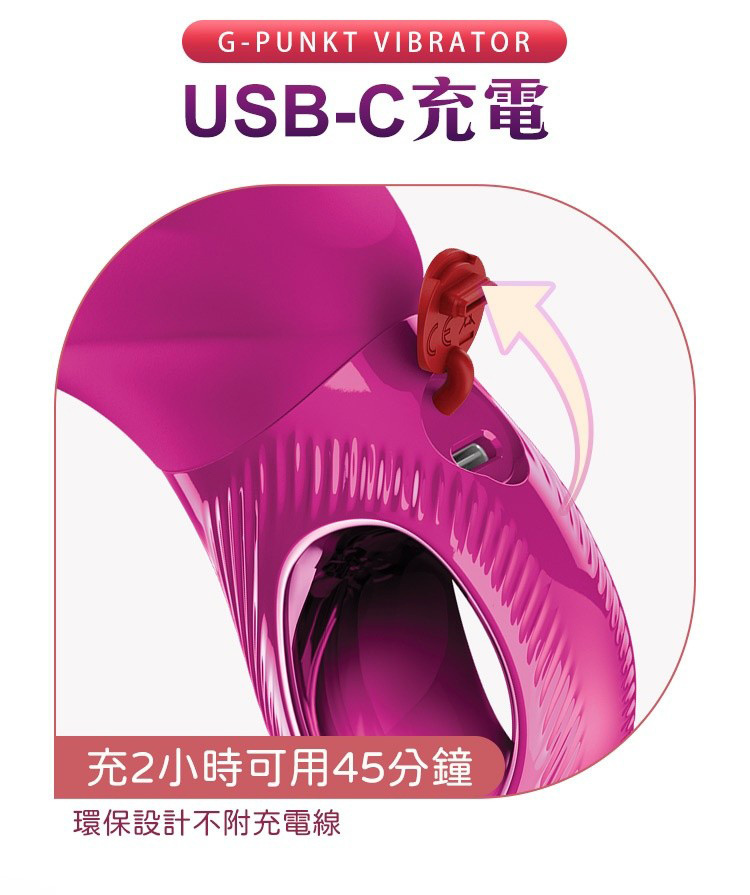 Fun Factory TIGER 戰虎 G點震動按摩棒 衝刺按摩棒 脈衝按摩棒