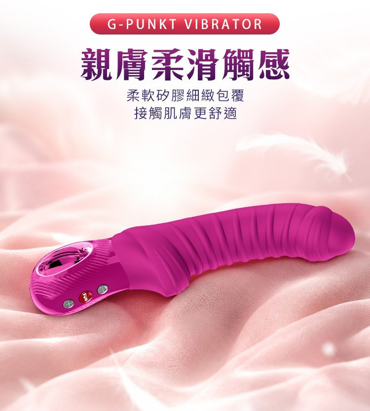 Fun Factory TIGER 戰虎 G點震動按摩棒 衝刺按摩棒 脈衝按摩棒