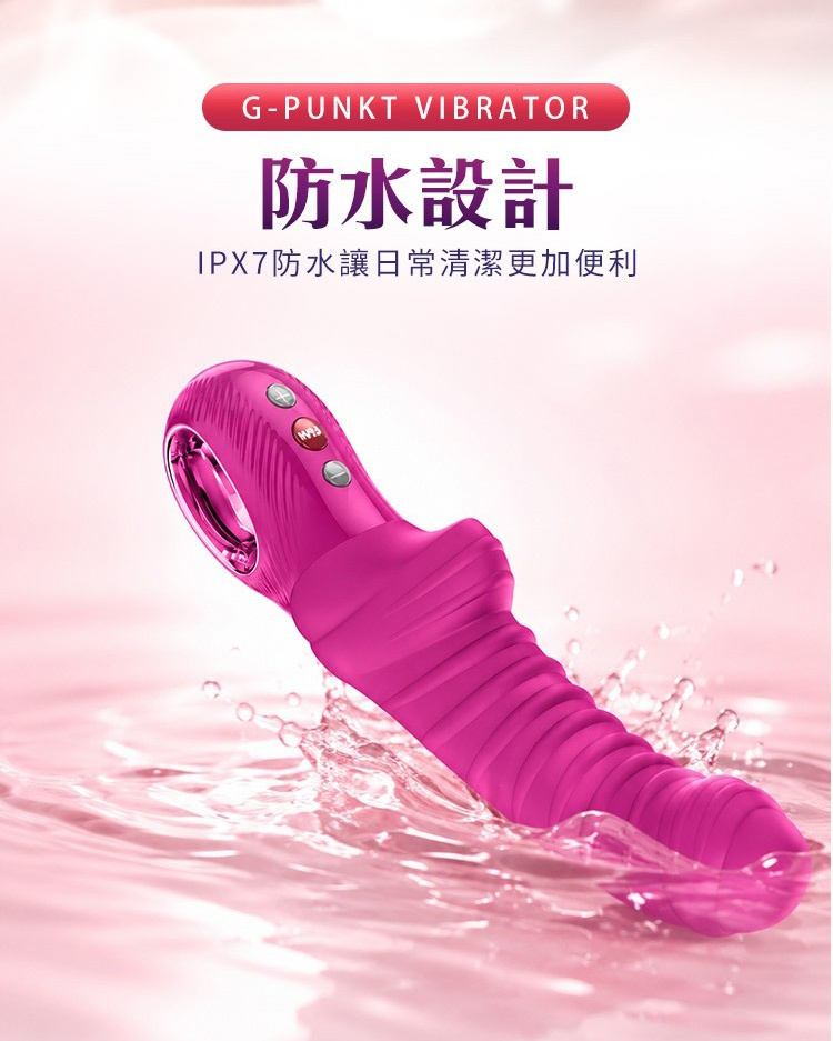 Fun Factory TIGER 戰虎 G點震動按摩棒 衝刺按摩棒 脈衝按摩棒