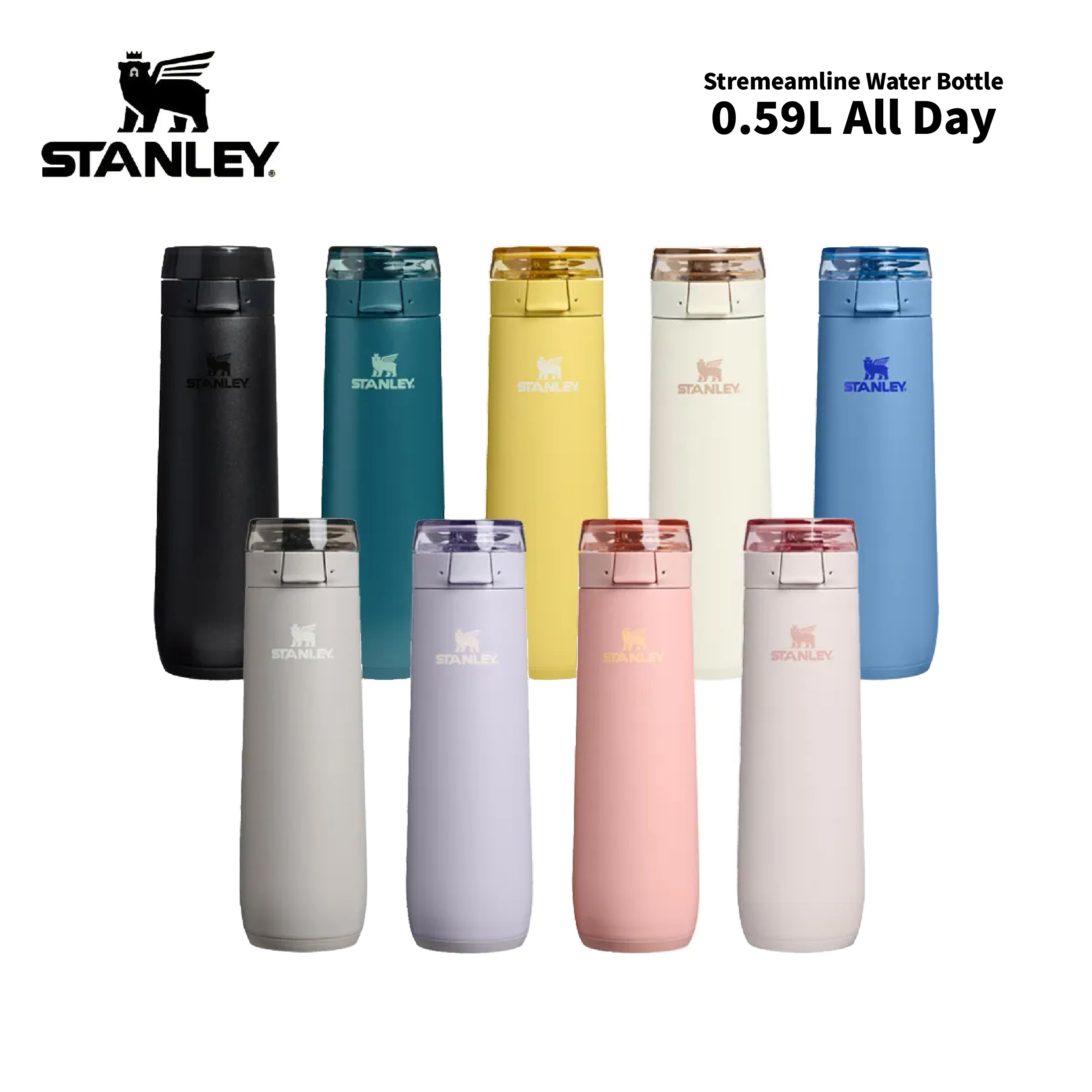 STANLEY All Day / 0.59L 輕滑速吸水壺