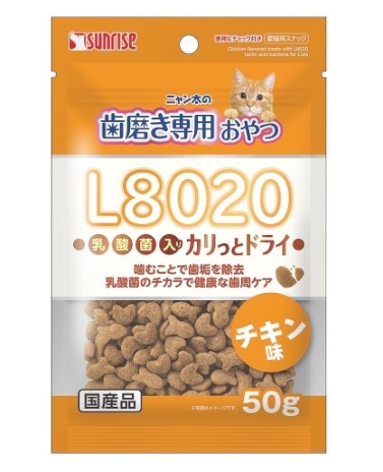 [$100/4] 日本直送 Sunrise 潔齒零食 L8020 香脆雞肉味 50g