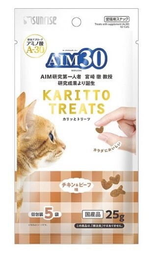 [$100/4] 日本直送 Sunrise AIM30 香脆雞肉牛肉口味零食