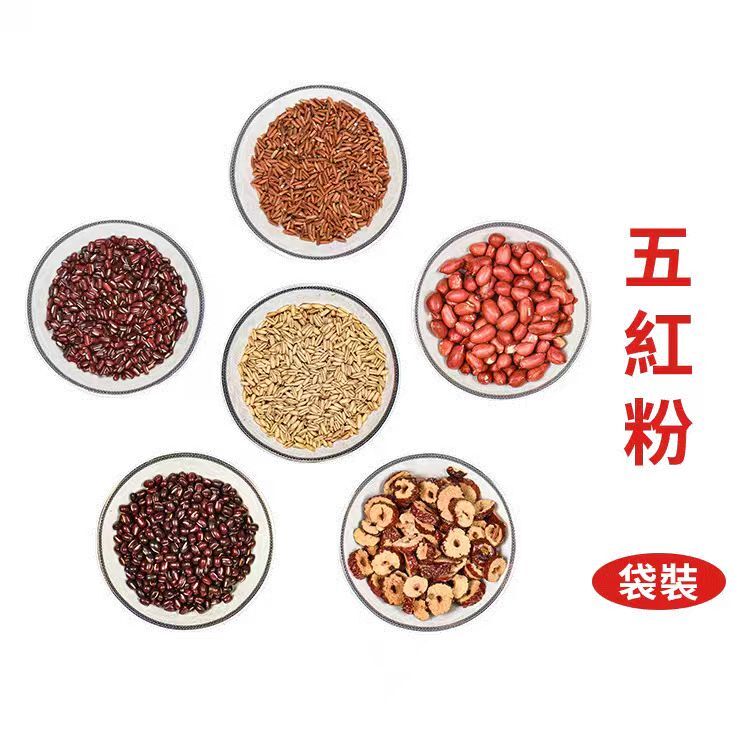 五紅粉（小）500g