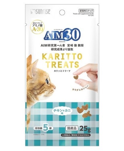 [$100/4] 日本直送 Sunrise AIM30 香脆雞肉蟹肉口味零食