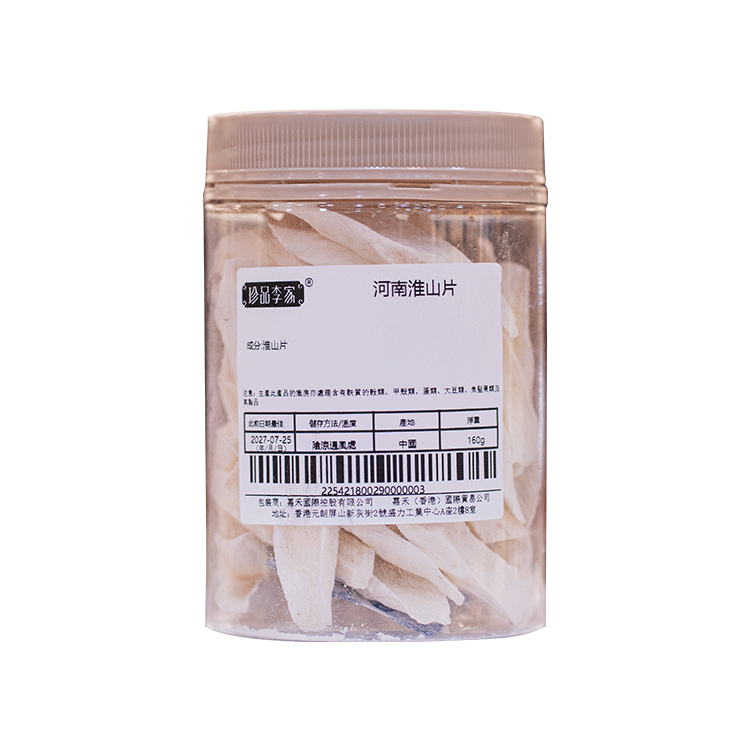 河南淮山片（160g2罐）