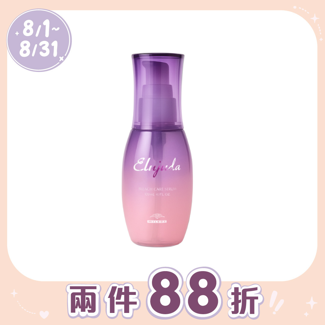 MILBON 哥德式 Elujuda極潤修護果油 120ML