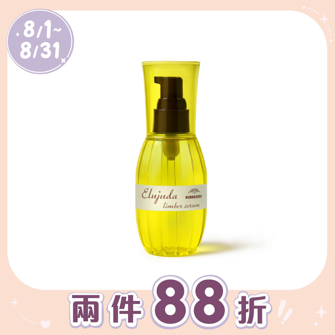 MILBON 哥德式 輕果油LS 120g