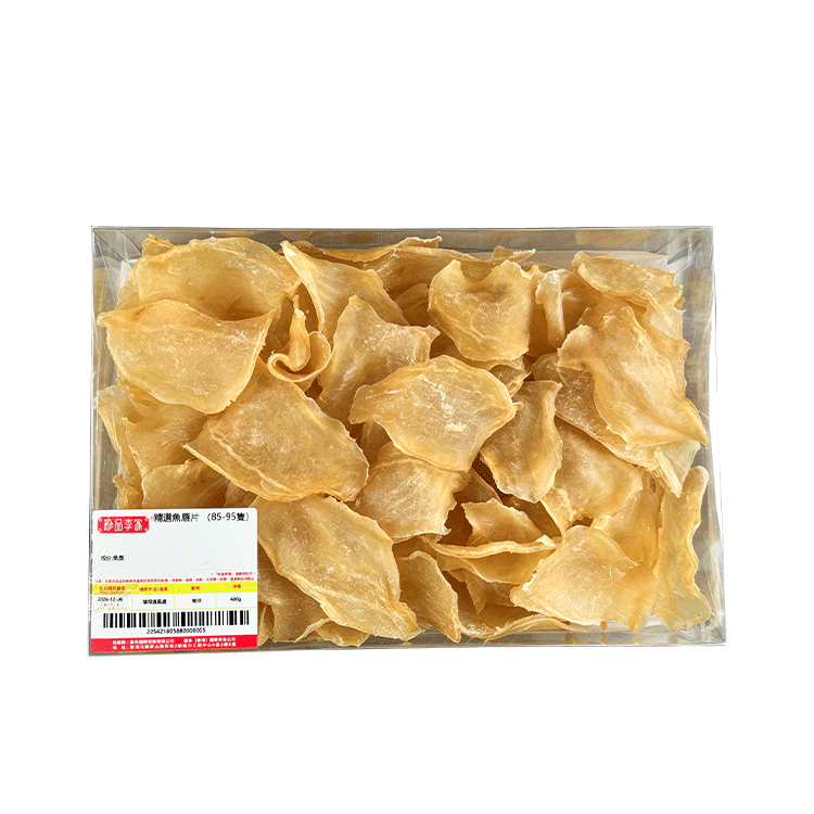 精選魚唇片（85-95隻）400g