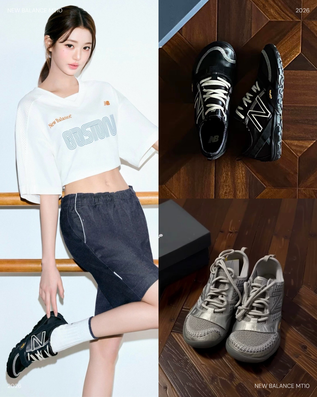 【逢甲 FUZZY】New Balance MT10 Vibram 張員瑛同款 黑 灰 男女 MT10O6NW MT10OAB