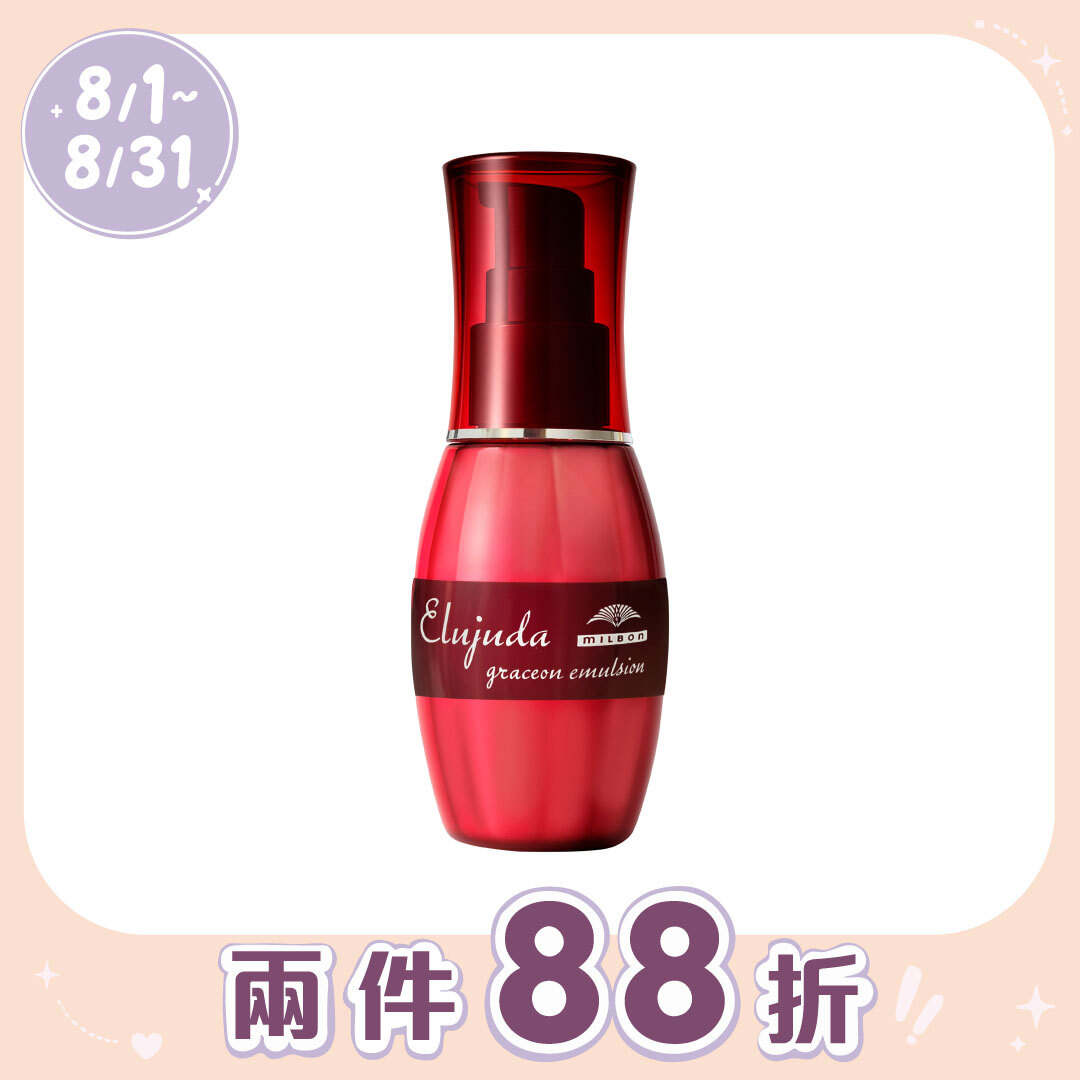 MILBON 哥德式 生命菓乳EG 120g