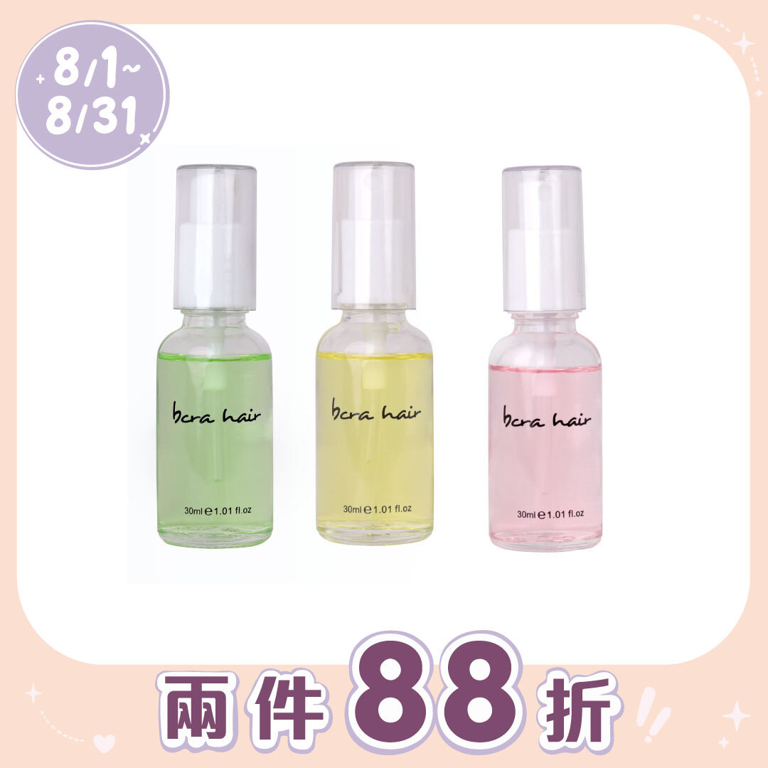 Bcra hair 養髮液頭皮香水 30ML【 金鑽養髮液|粉鑽養髮液|綠意純淨頭皮噴霧 】