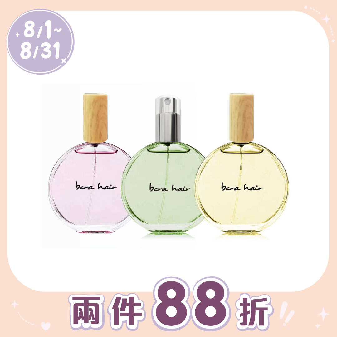 Bcra hair 養髮液頭皮香水 100ML送30ML【 金鑽養髮液|粉鑽養髮液|綠意純淨頭皮噴霧 】