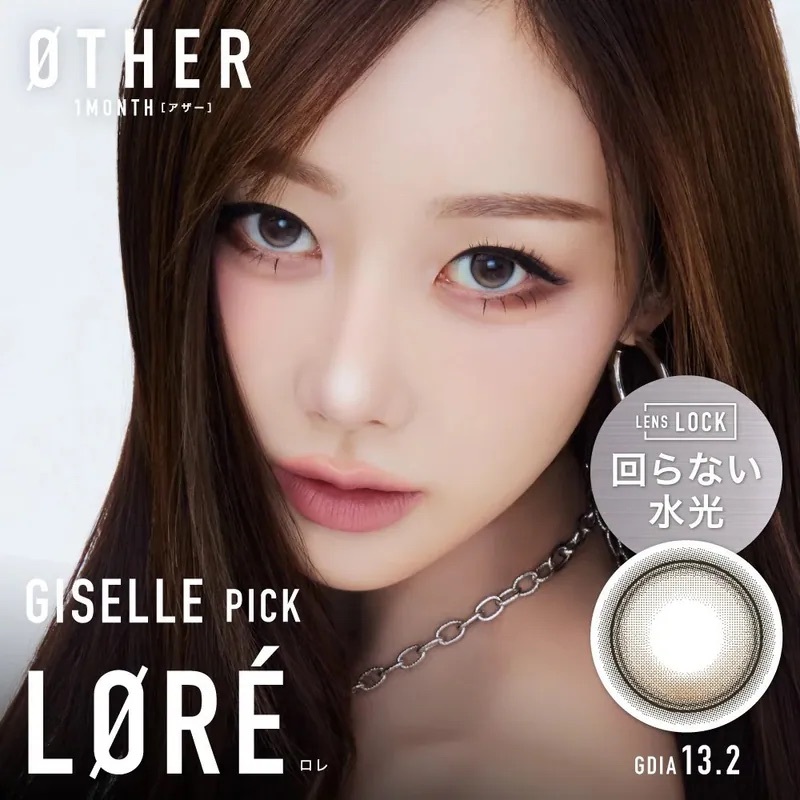 [aespa Giselle 同款] ØTHER 1 Month LØRÉ (Other 1 Month Lore)｜月拋彩妝隱形眼鏡｜每盒1片