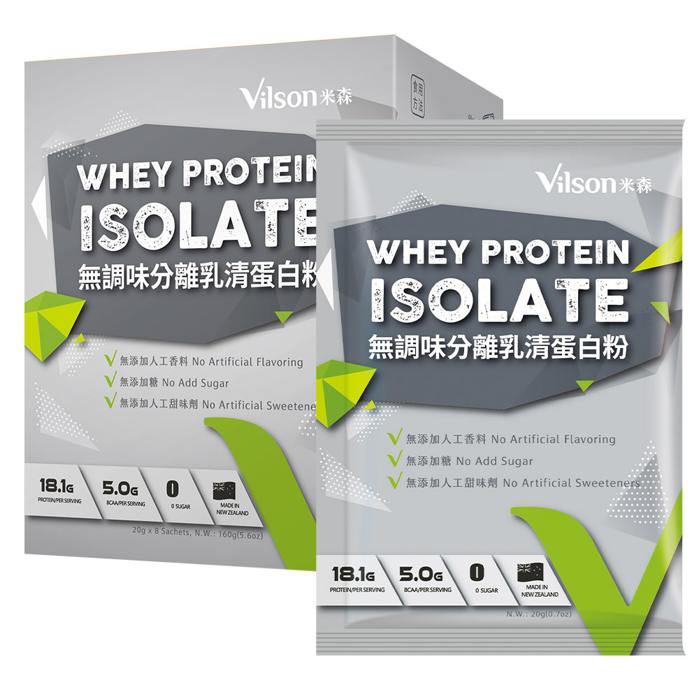 米森無調味分離乳清蛋白粉-銀標