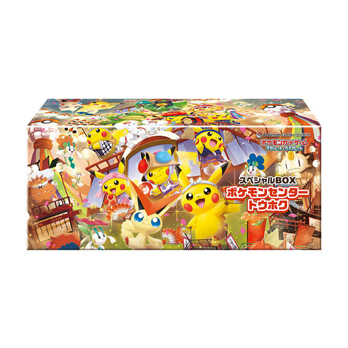 Pokemon Card Game 日版 スペシャルBOX ポケモンセンタートウホク Special BOX Pokemon Centre Touhoku