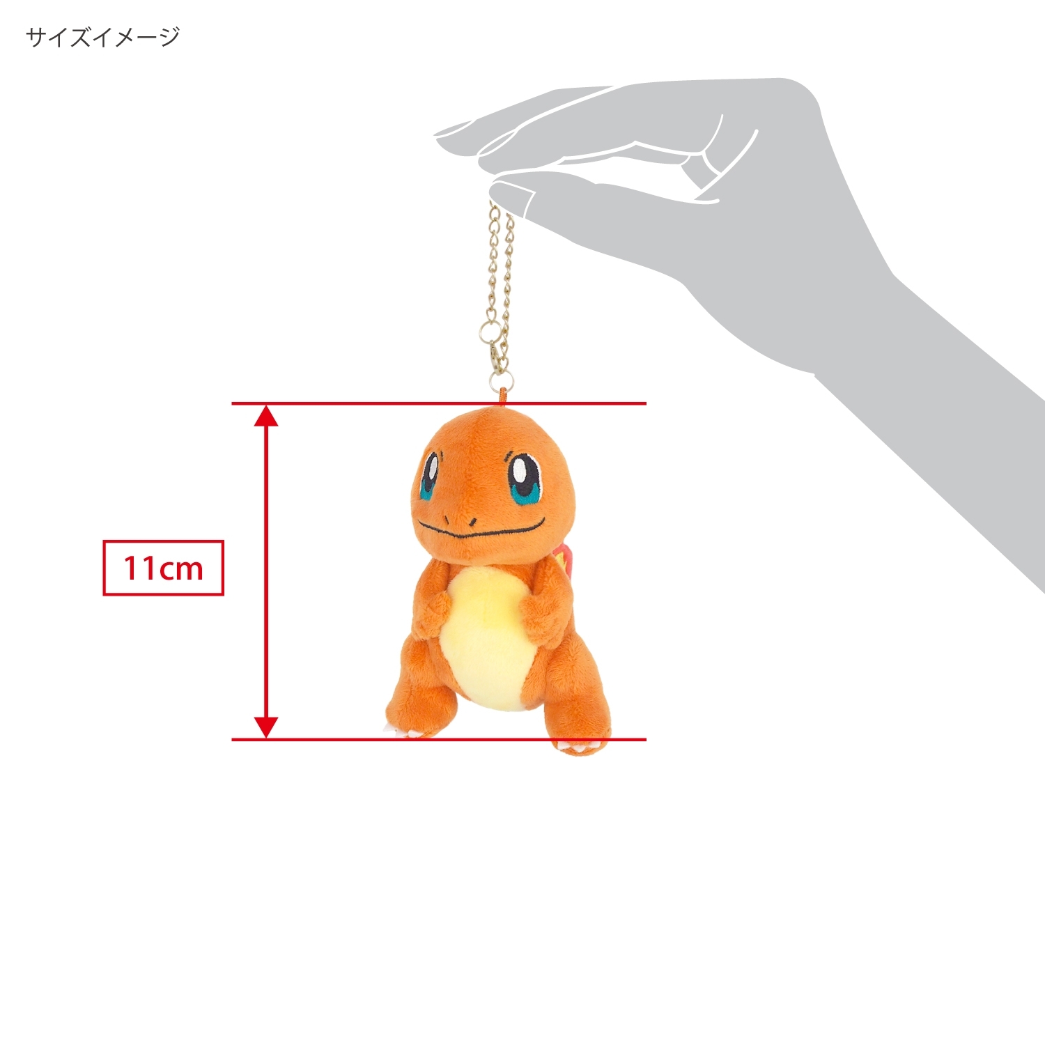 POKÉMON - 小火龍 寵物小精靈寶可夢毛公仔掛飾吊飾 (平行進口)