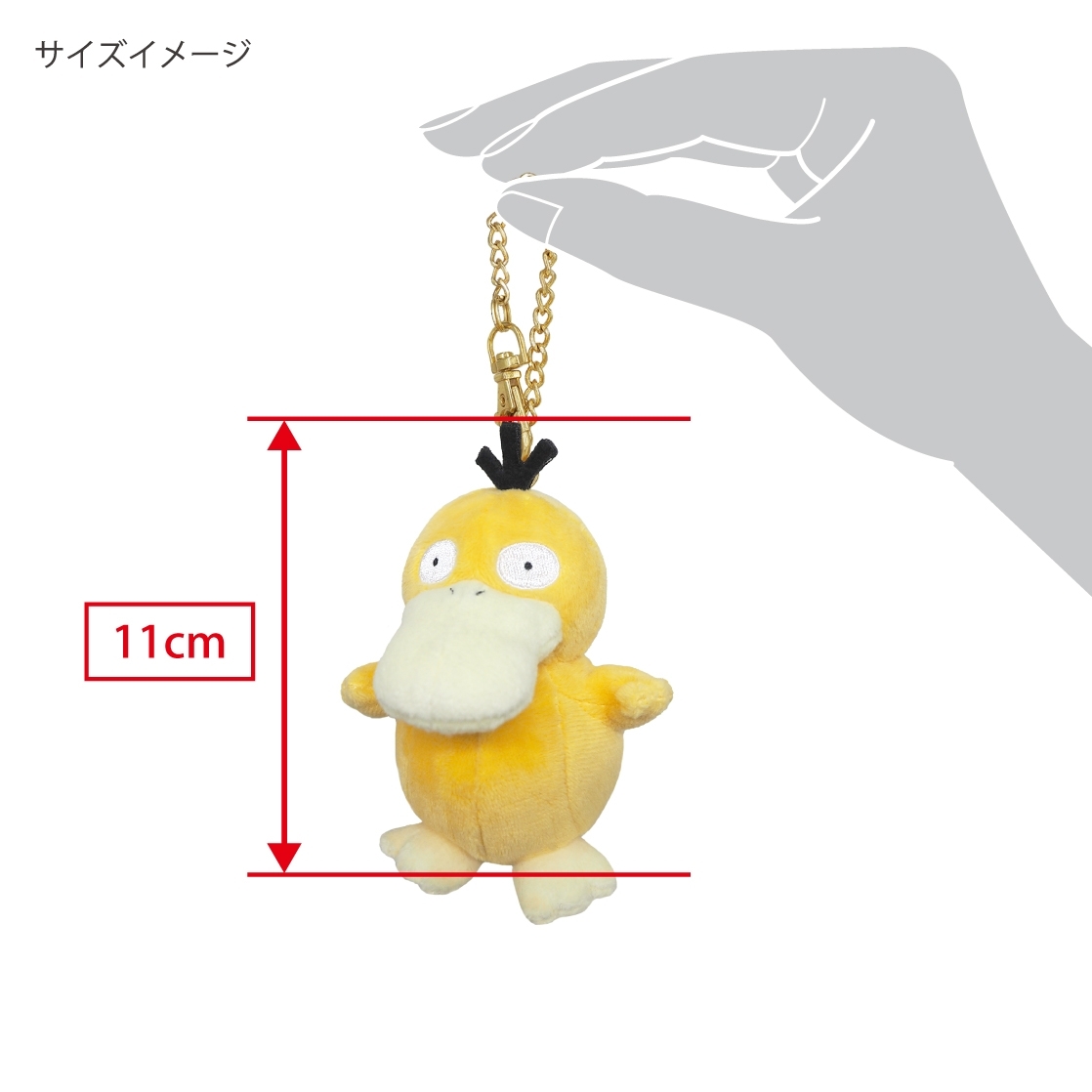 POKÉMON - 可達鴨 傻鴨 寵物小精靈寶可夢毛公仔掛飾吊飾 (平行進口)