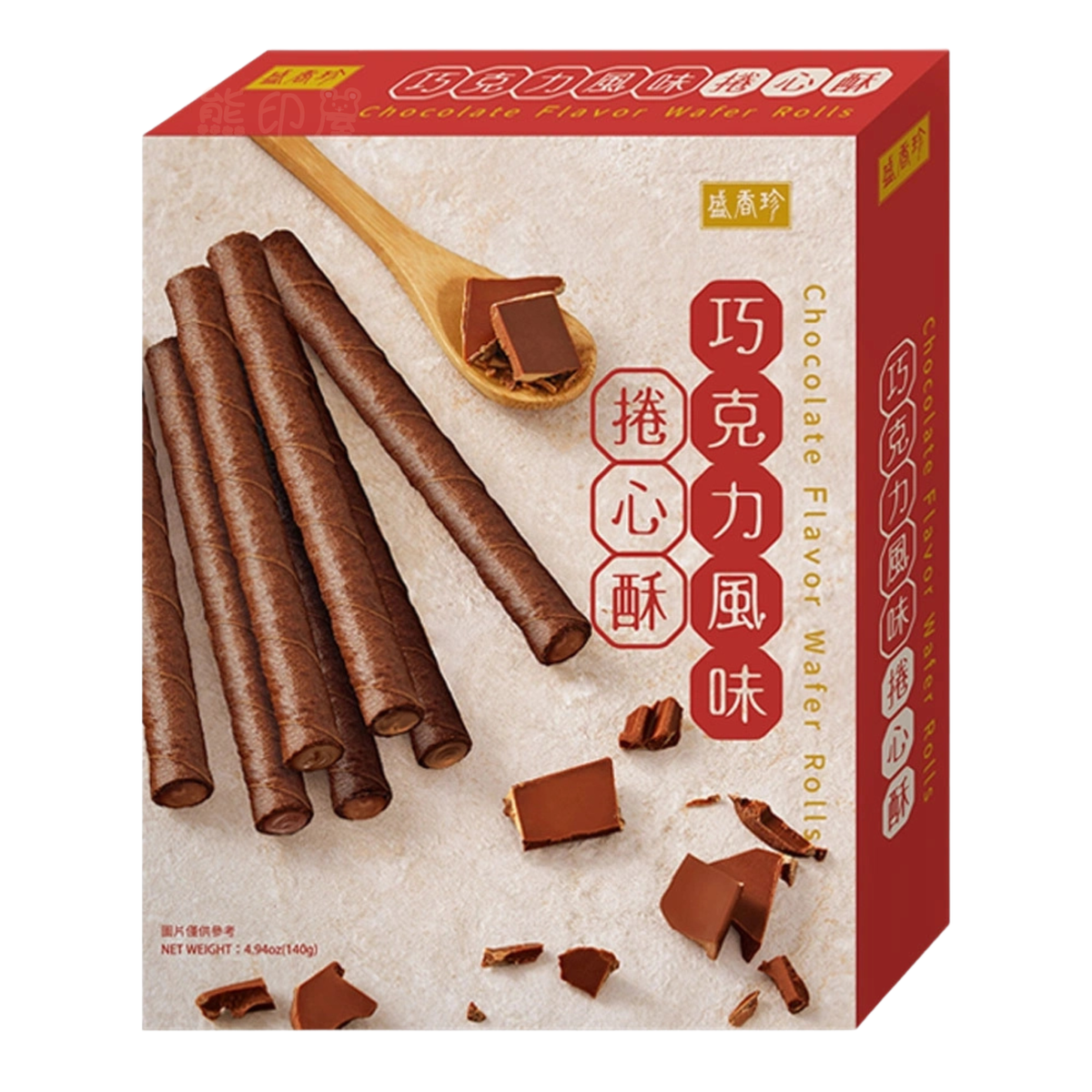 盛香珍 巧克力 朱古力風味捲心酥盒裝 140G