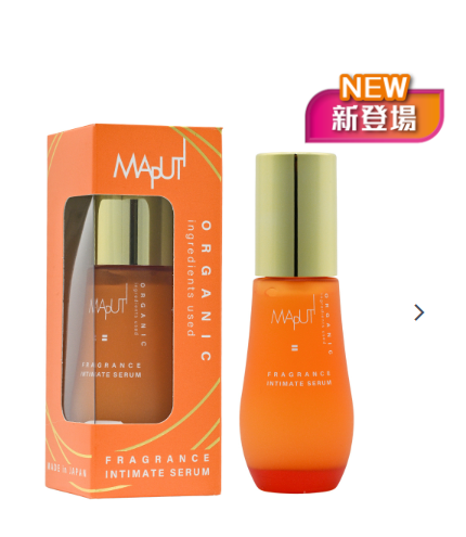 SS260806 - S22-MAPUTI有機香氛私密處精華30ML EXP:12/31/2027（買1送1共2件）