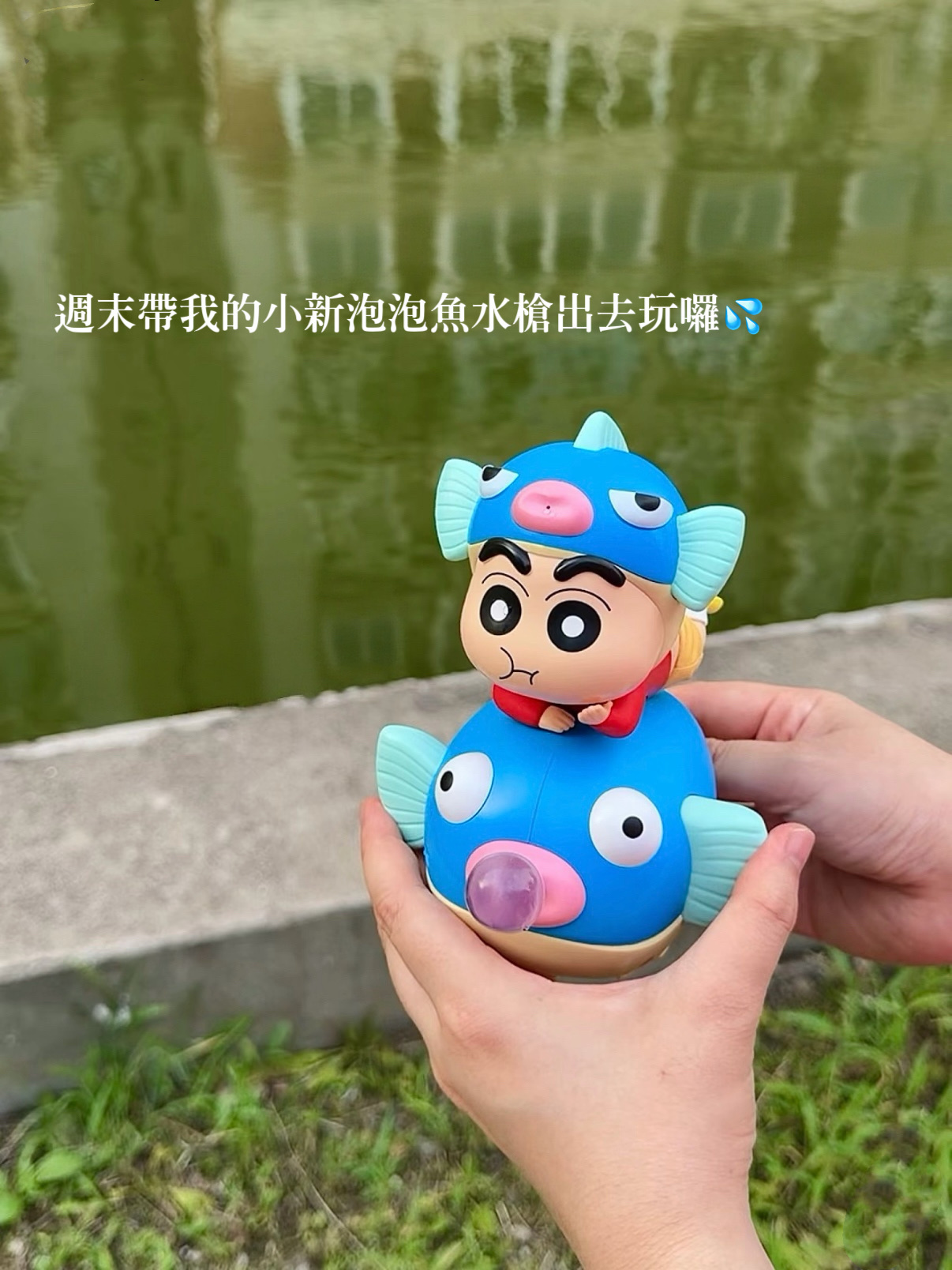 （預購）海外限定🍟肯德基x蠟筆小新 聯名 玩具聲光公仔