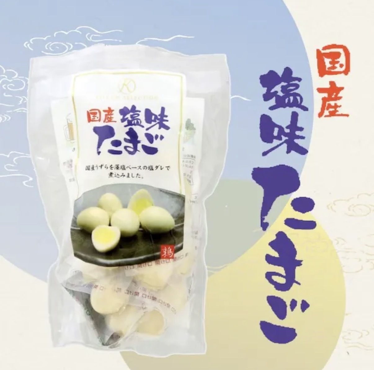 JP 日本國產 藻鹽味付鵪鶉蛋 20粒 7842 TK260806