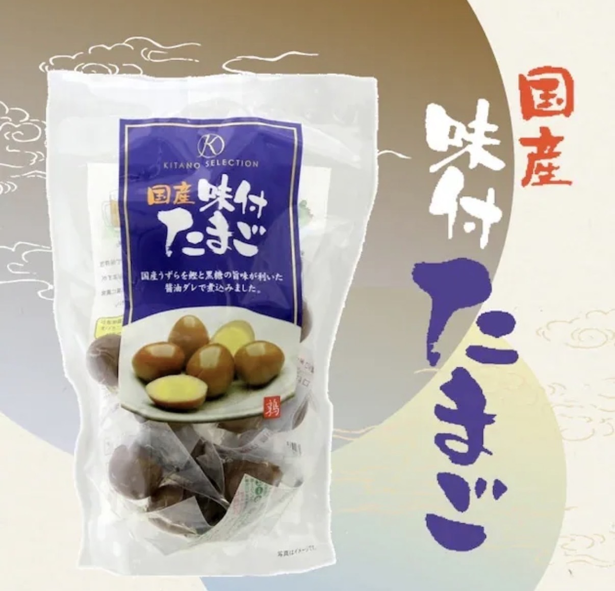 JP 日本國產 鰹魚醬油味付鵪鶉蛋 20粒 6869 TK260806