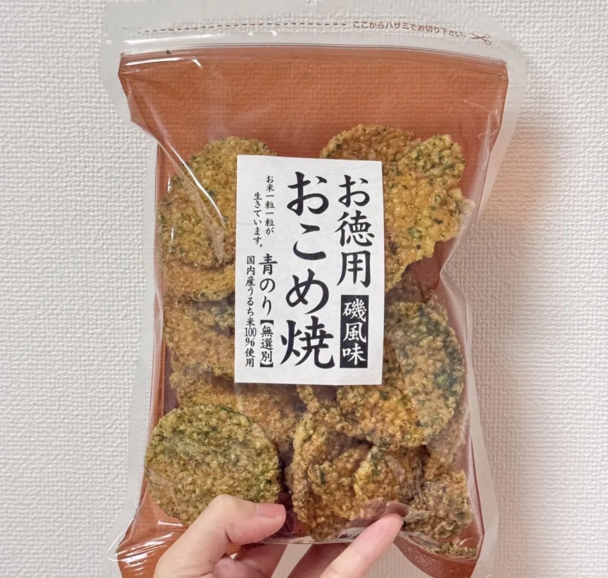 JP 大容量 磯燒紫菜醬油風味脆脆粒米餅 220g 5220 TK260806