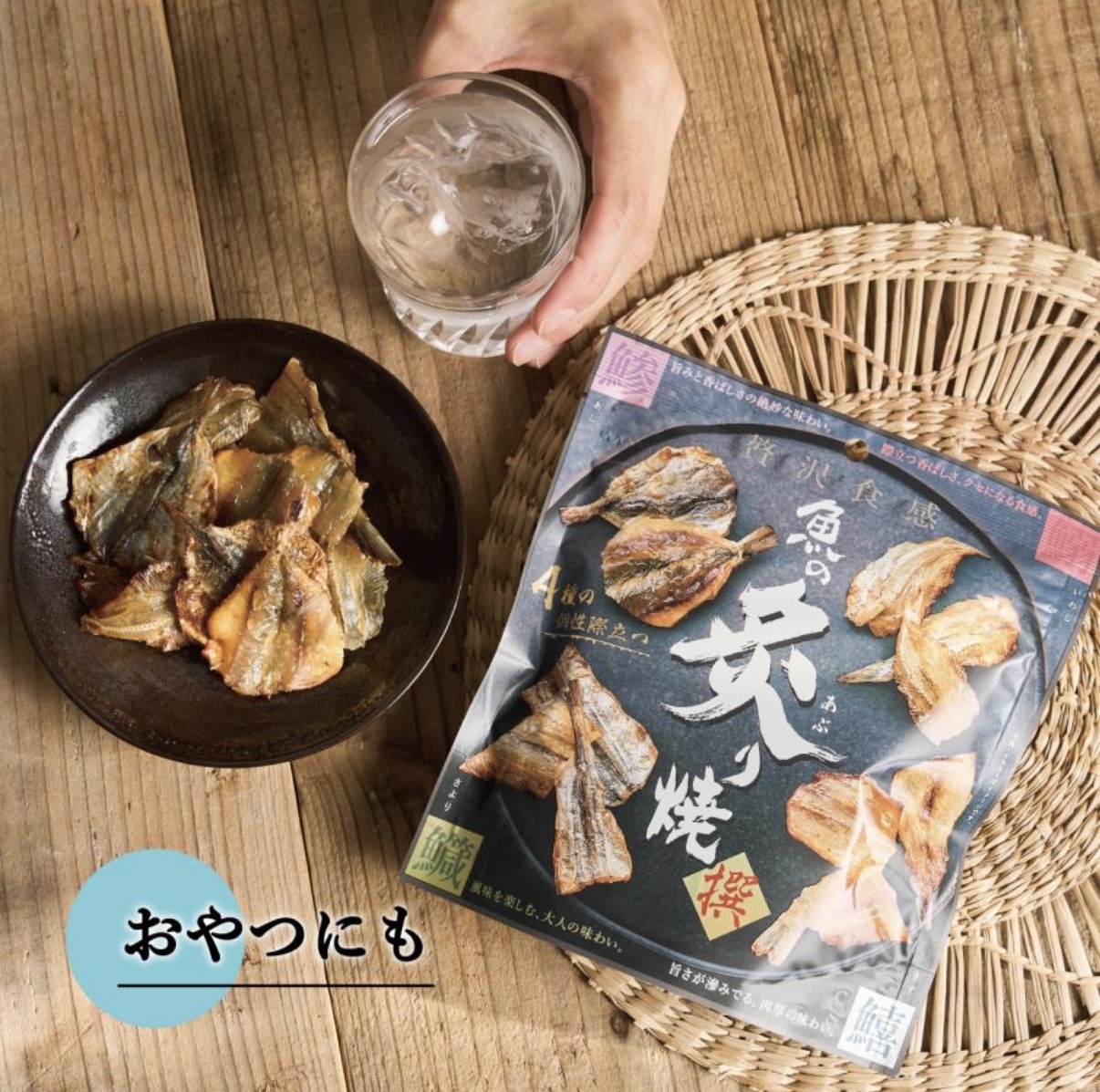 【日本人氣】JP 贅沢四種炙燒魚乾 72g 6398 TK260806