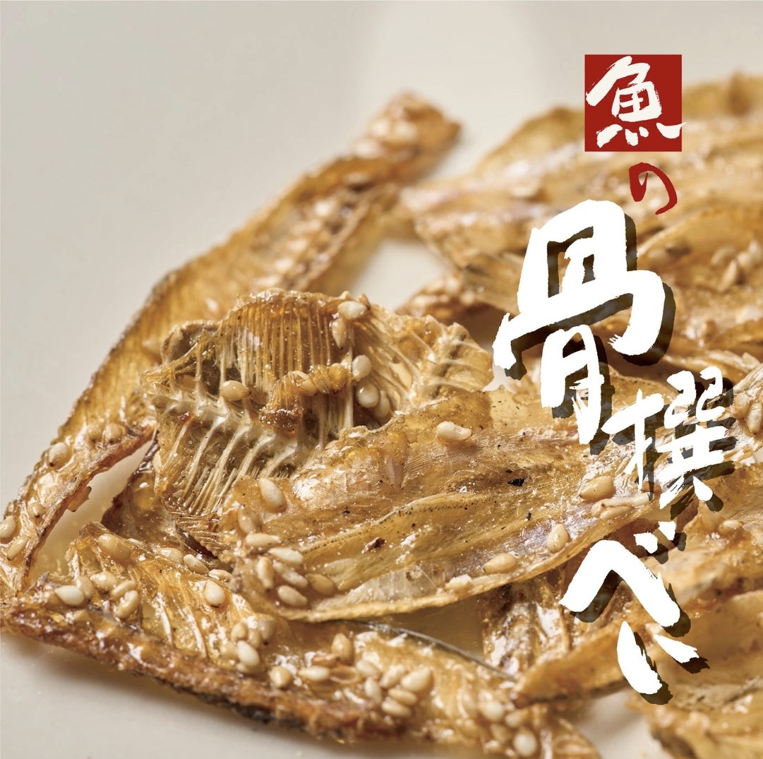 JP 贅沢四種魚骨脆脆 72g 6367 TK260806