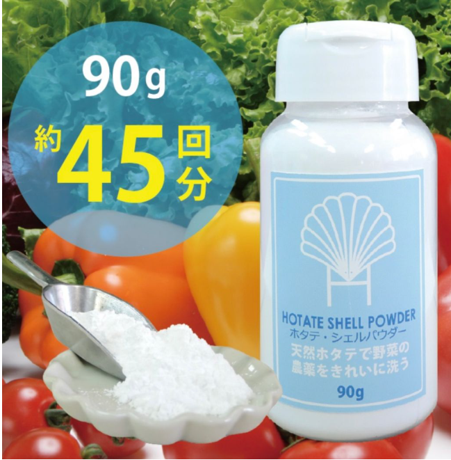 GE260805 - G17-Bigo Stage 日本製 果蔬清潔100%無添加貝殼粉 90G(買1送1 共2件）"