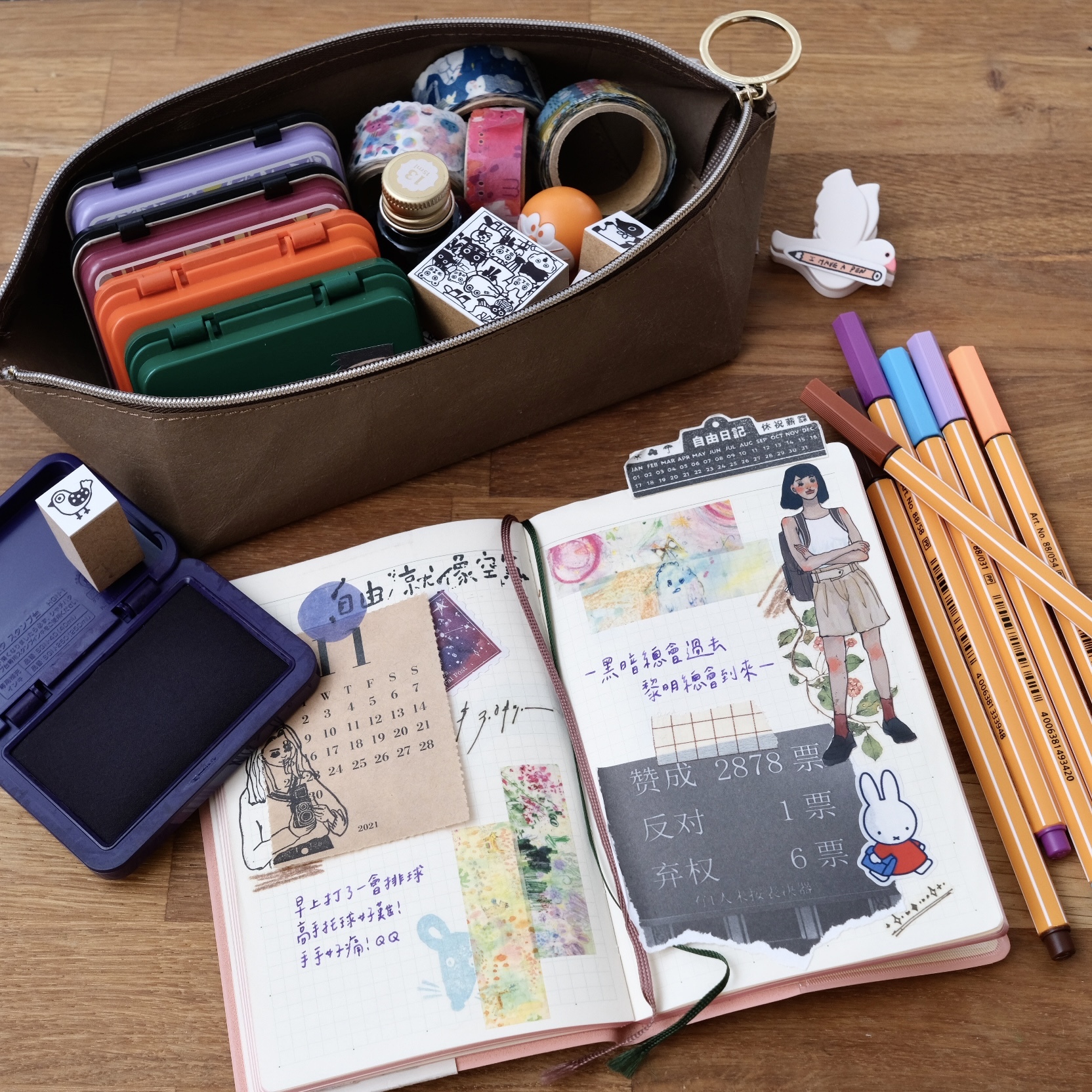 MIDORI TRAY PEN CASE