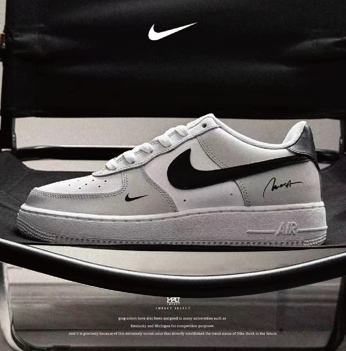【訂製款】Nike Air Force 1 煙灰小勾 迪奧灰 高冷 黑灰白