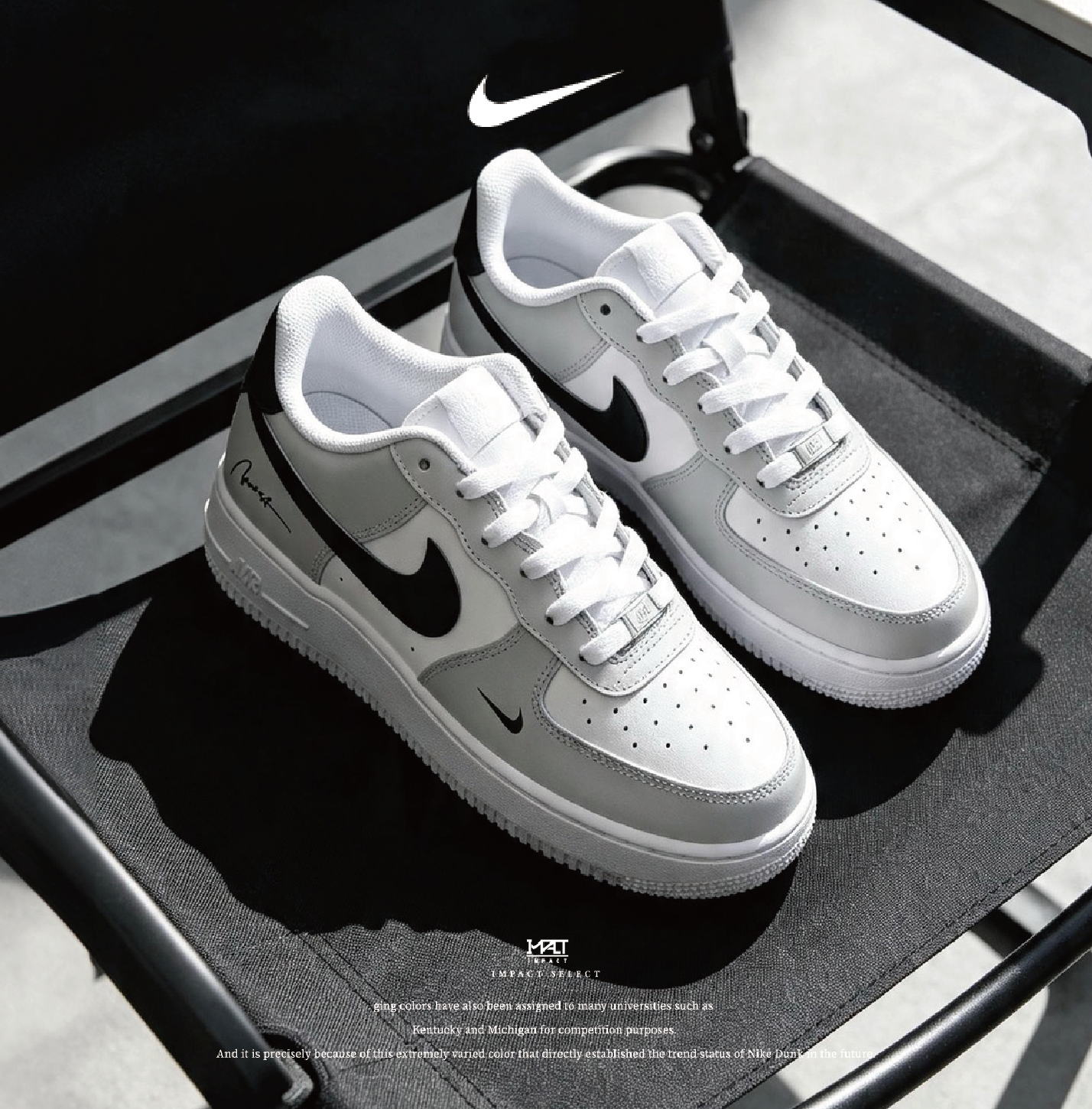 【訂製款】Nike Air Force 1 煙灰小勾 迪奧灰 高冷 黑灰白